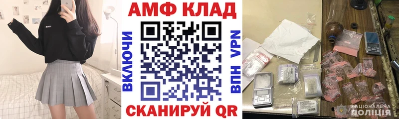 Амфетамин 97%  Оса 