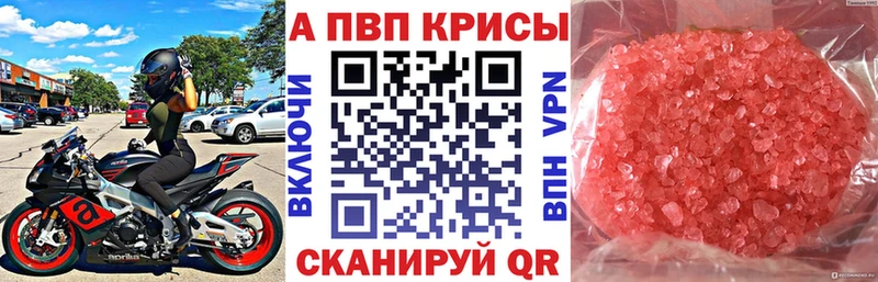 blacksprut как войти  купить   Оса  А ПВП Соль 