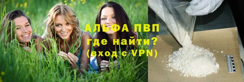 A-PVP крисы CK  где купить наркотик  KRAKEN зеркало  Оса 