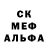 Alpha-PVP кристаллы Mykola Stadnik