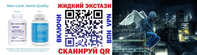 где купить наркоту  Оса  БУТИРАТ BDO 33% 
