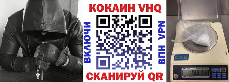Cocaine 98% Оса