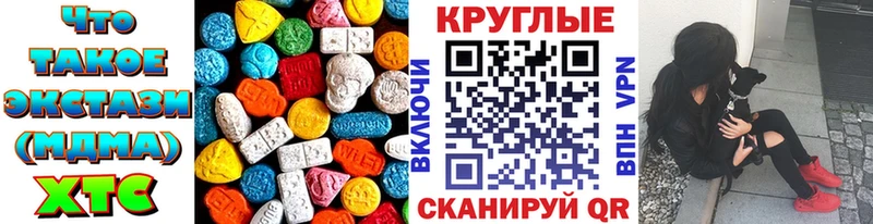 Экстази 300 mg  Оса 