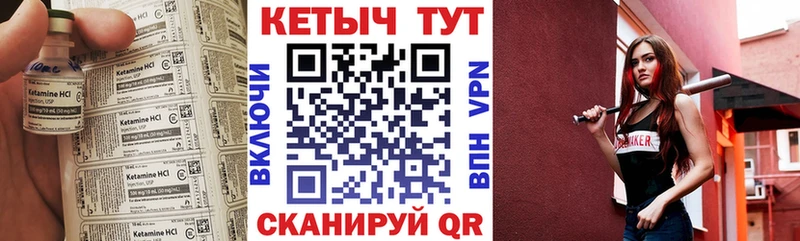 Кетамин VHQ  omg зеркало  Оса 
