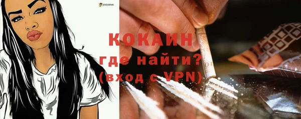 герыч Нефтегорск