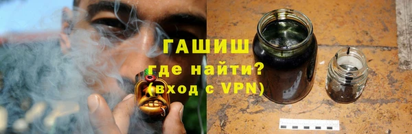 герыч Нефтегорск