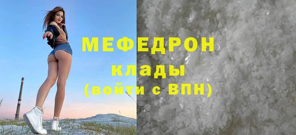 наркотики Нефтекумск