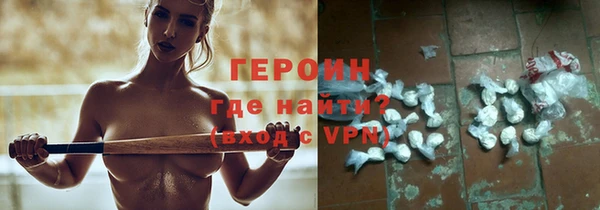 герыч Нефтегорск
