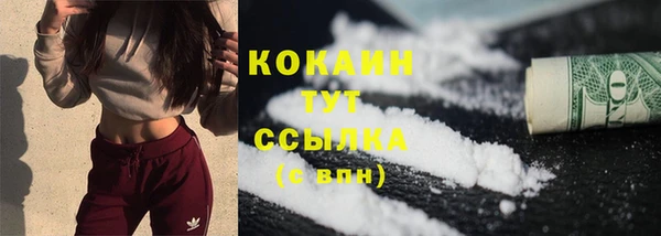 наркотики Нефтекумск