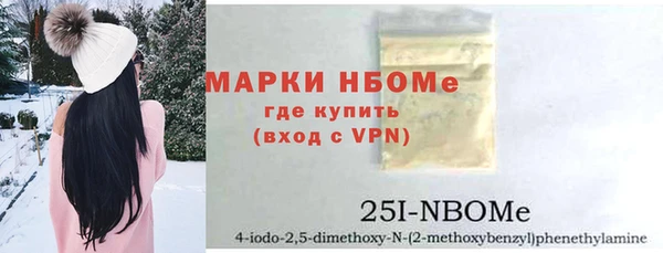mdpv Навашино