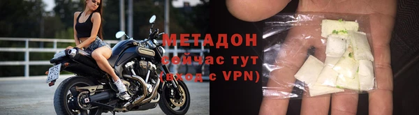герыч Нефтегорск