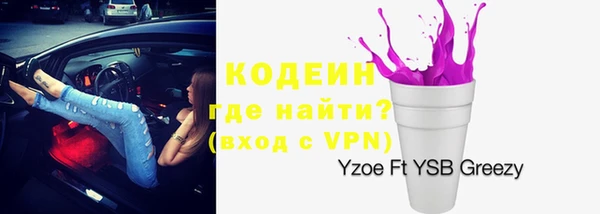 наркотики Нефтекумск