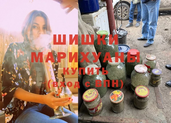 герыч Нефтегорск