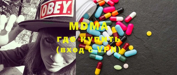 герыч Нефтегорск