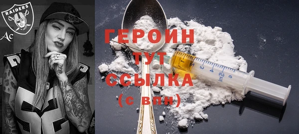 молекула духа Наволоки