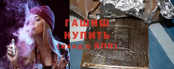 наркотики Нефтекумск