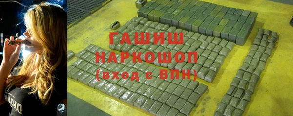 герыч Нефтегорск