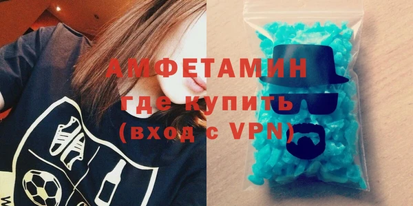 герыч Нефтегорск