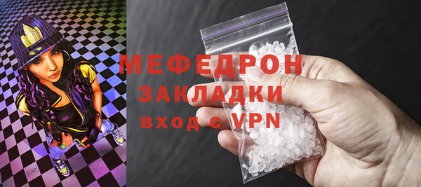 герыч Нефтегорск