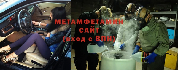 молекула духа Наволоки