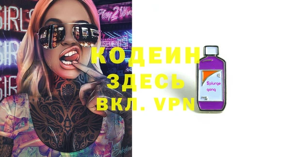 ПСИЛОЦИБИНОВЫЕ ГРИБЫ Нея