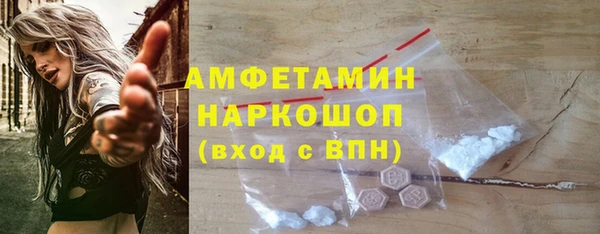 герыч Нефтегорск