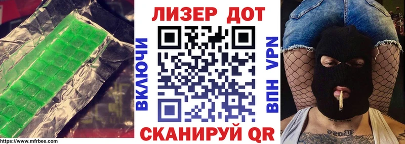 LSD-25 экстази ecstasy  цены   Оса 