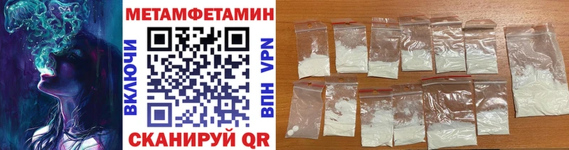 Метамфетамин Декстрометамфетамин 99.9%  Оса 