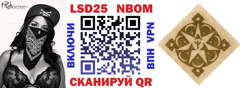 Наркотические марки 1,5мг  Оса 