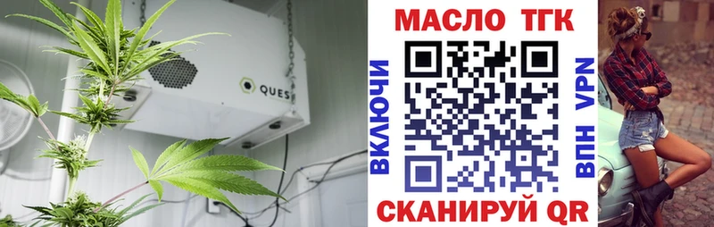 наркошоп  mega   Дистиллят ТГК вейп  Оса 